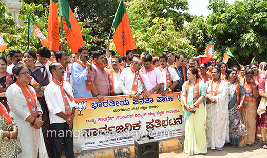 BJP protest